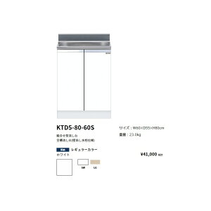 h(onedo)@}CZbg@g^S(Ǐodl/60cm)yKTD5-80-60S[ ]z