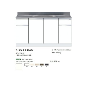 h(onedo)@}CZbg@g^ꑅ(Ǐodl/150cm)yKTD5-80-150S[ ]z