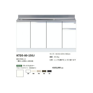 h(onedo)@}CZbg@g^W{VN(Ǐodl/150cm)yKTD5-80-150J(/E)[ ]z