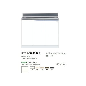 h(onedo)@}CZbg@g^S(Ǐodl/100cm)yKTD5-80-100AS(/E)[ ]z