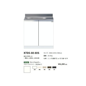 h(onedo)@}CZbg@g^ꑅ(Ǐodl/80cm)yKTD5-80-80S(/E)[ ]z