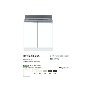 h(onedo)@}CZbg@g^S(Ǐodl/75cm)yKTD5-80-75S[ ]z