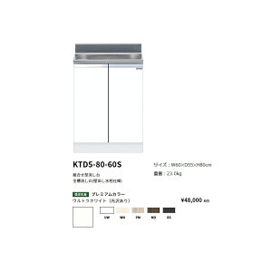 h(onedo)@}CZbg@g^S(Ǐodl/60cm)yKTD5-80-60S[ ]z