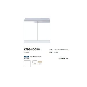 h(onedo)@}CZbg@R@Ԍ70(cm)yKTD5-80-70G[ ]z