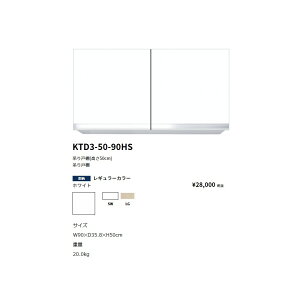 h(onedo)@}CZbg݂˒I(M[J[/H50cm)yKTD3-50-90HS[ ]z