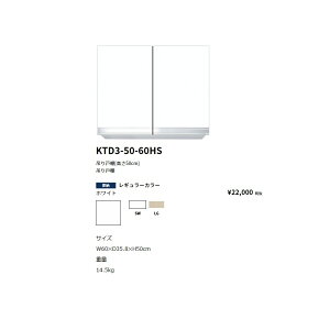 h(onedo)@}CZbg݂˒I(M[J[/H50cm)yKTD3-50-60HS[ ]z