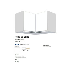 h(onedo)@}CZbg@݂˒I(M[J[/H50cm)@yKTD3-50-75HC[ ]z