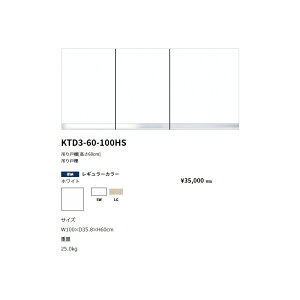h(onedo)@}CZbg݂˒I(M[J[/H60cm)yKTD3-60-100HS[ ]z