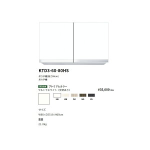 h(onedo)@}CZbg݂˒I(v~AJ[/H60cm)yKTD3-60-80HS[ ]z