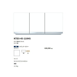 �����h(onedo)�@���}�C�Z�b�g�݂�˒I(���M�����[�J���[/H45cm)�yKTD3-45-110HS[ ]�z