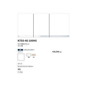 �����h(onedo)�@���}�C�Z�b�g�݂�˒I(���M�����[�J���[/H45cm)�yKTD3-45-100HS[ ]�z