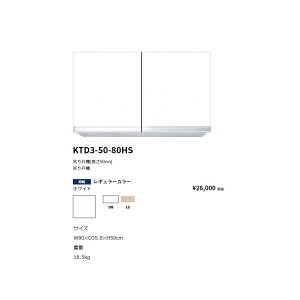 �����h(onedo)�@���}�C�Z�b�g�݂�˒I(���M�����[�J���[/H45cm)�yKTD3-45-80HS[ ]�z