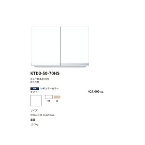 h(onedo)@}CZbg݂˒I(M[J[/H45cm)yKTD3-45-70HS[ ]z