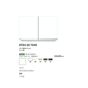 h(onedo)@}CZbg݂˒I(v~AJ[/H45cm)yKTD3-45-75HS[ ]z
