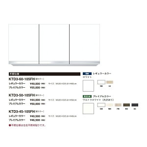 h(onedo)@}CZbg݂˒I@sRdl(M[J[/H50cm)yKTD3-50-105FH[ ]z