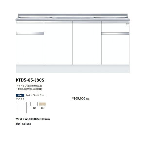 h(onedo)@}CZbg[nCgbv]g^ꑅ(Ǐodl/180cm)yKTD5-85-180S[ ]z