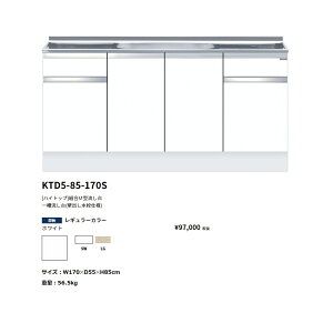 h(onedo)@}CZbg[nCgbv]g^ꑅ(Ǐodl/170cm)yKTD5-85-170S[ ]z
