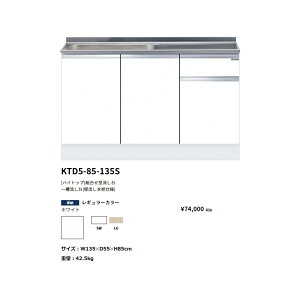 h(onedo)@}CZbg[nCgbv]g^ꑅ(Ǐodl/135cm)yKTD5-85-135S(/E)[ ]z