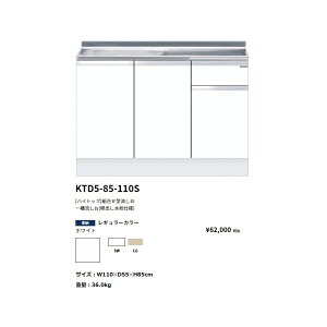 }h(onedo)@}CZbg[nCgbv]g^ꑅ(Ǐodl/110cm)yKTD5-85-110S(/E)[ ]z