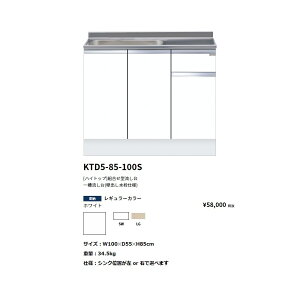 h(onedo)@}CZbg[nCgbv]g^ꑅ(Ǐodl/100cm)yKTD5-85-100S(/E)[ ]z