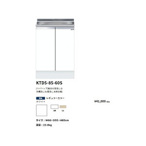 h(onedo)@}CZbg[nCgbv]g^ꑅ(Ǐodl/60cm)yKTD5-85-60S[ ]z