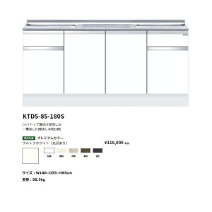 h(onedo)@}CZbg[nCgbv]g^ꑅ(Ǐodl/180cm)yKTD5-85-180S[ ]z