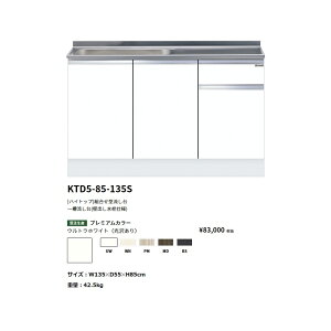 h(onedo)@}CZbg[nCgbv]g^ꑅ(Ǐodl/135cm)yKTD5-85-135S(/E)[ ]z