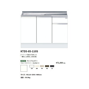 h(onedo)@}CZbg[nCgbv]g^ꑅ(Ǐodl/110cm)yKTD5-85-110S(/E)[ ]z