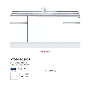 h(onedo)@}CZbg[nCgbv]g^ꑅ(gbvodl/180cm)yKTD5-85-180DS[ ]z