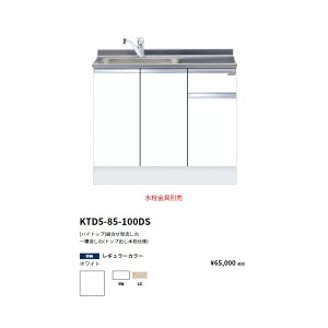 h(onedo)@}CZbg[nCgbv]g^ꑅ(gbvodl/100cm)yKTD5-85-100DS(/E)[ ]z