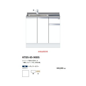 h(onedo)@}CZbg[nCgbv]g^ꑅ(gbvodl/90cm)yKTD5-85-90DS(/E)[ ]z