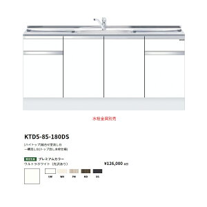 h(onedo)@}CZbg[nCgbv]g^ꑅ(gbvodl/180cm)yKTD5-85-180DS[ ]z