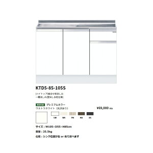 h(onedo)@}CZbg@[nCgbv]g^ꑅ(gbvodl/105cm)yKTD5-85-105DS(/E)[ ]z