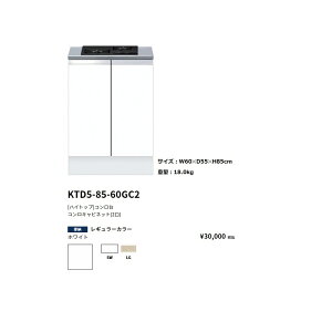 h(onedo)@}CZbg@[nCgbv]RLrlbg(KXrgCOtE2/60cm)@yKTD5-85-60GC2[ ]EPD-202Bz