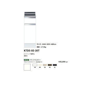 �����h(onedo)�@���}�C�Z�b�g[�n�C�g�b�v]������yKTD5-85-30T[ ]�z