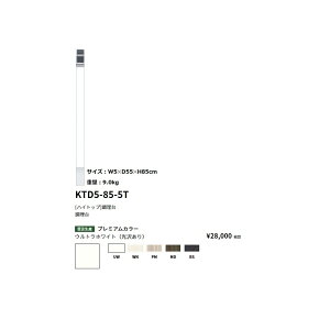 �����h(onedo)�@���}�C�Z�b�g[�n�C�g�b�v]������yKTD5-85-5T[ ]�z