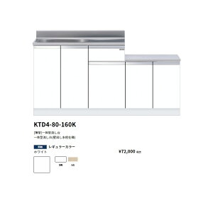 h(onedo)@}CZbg [^]̌^(Ǐodl)yKTD4-80-160K( )[ ]z