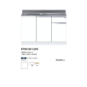 h(onedo)@}CZbg [^]ꑅ(Ǐodl)yKTD4-80-120S( )[ ]z