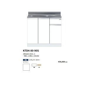 h(onedo)@}CZbg [^]ꑅ(Ǐodl)yKTD4-80-90S( )[ ]z