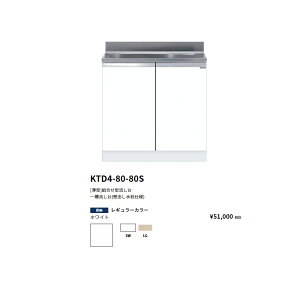 h(onedo)@}CZbg [^]ꑅ(Ǐodl)yKTD4-80-80S( )[ ]z