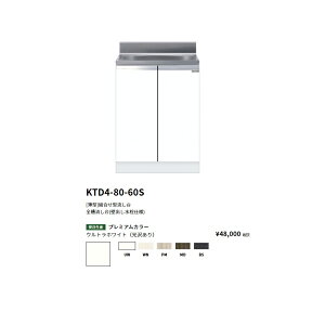 h(onedo)@}CZbg [^]S(Ǐodl)yKTD4-80-60S[ ]z