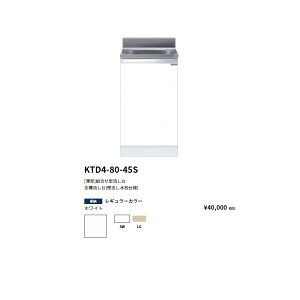 h(onedo)@}CZbg [^]S(Ǐodl)yKTD4-80-45S[ ]z