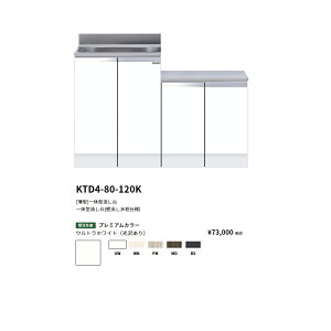 h(onedo)@}CZbg [^]̌^(Ǐodl)yKTD4-80-120K( )[ ]z