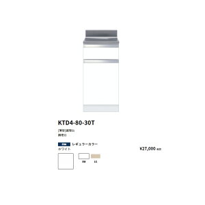 �����h(onedo)�@���}�C�Z�b�g [���^]������yKTD4-80-30T[ ]�z