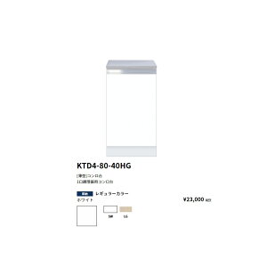 �����h(onedo)�@���}�C�Z�b�g [���^]�R������yKTD4-80-40HG[ ]�z