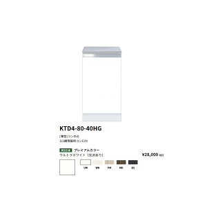 �����h(onedo)�@���}�C�Z�b�g [���^]�R������yKTD4-80-40HG[ ]�z