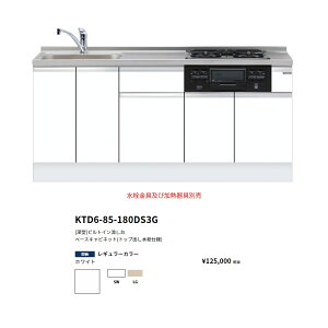 h(onedo)@}CZbg[[^]@rgC(gbvodl/180cm)@yKTD6-85-180DS3G(/E)[ ]z