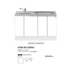 h(onedo)@}CZbg[[^]@rgC(gbvodl/135cm)@yKTD6-85-135DS2(/E)[ ]z