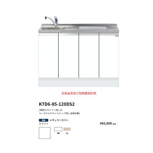 h(onedo)@}CZbg[[^]@rgC(gbvodl/120cm)@yKTD6-85-120DS2(/E)[ ]z