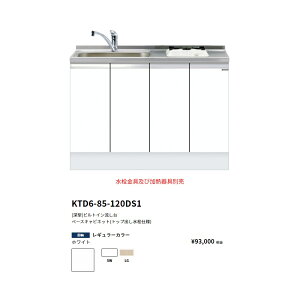 h(onedo)@}CZbg[[^]@rgC(gbvodl/120cm)@yKTD6-85-120DS1 (/E)[ ]z